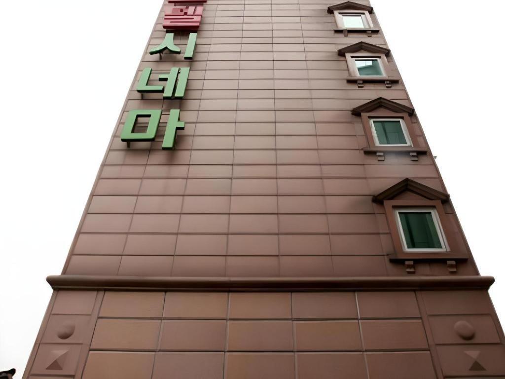Hotel Cinema Seoul Exterior foto